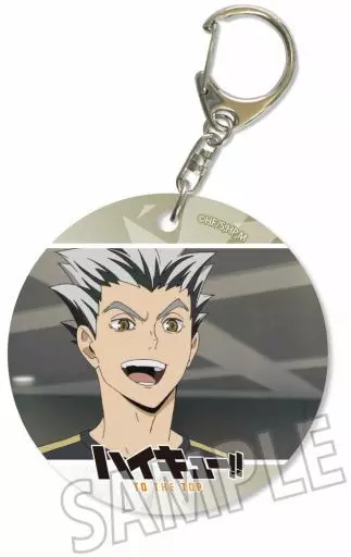 木兎光太郎 やわらかクリアチャーム 「ハイキュー!! TO THE TOP」