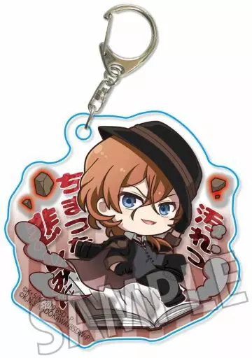 中原中也 ぽんこれアクリルキーホルダー 「文豪ストレイドッグス」