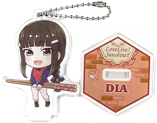 黒澤ダイヤ 「セガコラボカフェ ラブライブ!サンシャイン スタンド付きアクリルキーホルダー(食器デフォルメ)」
