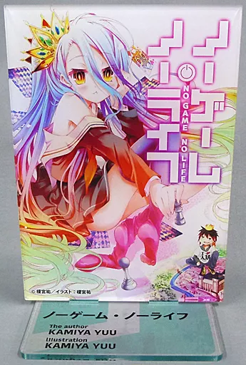 駿河屋 -<中古>白＆空 アクリルスタンド 「ノーゲーム・ノーライフ