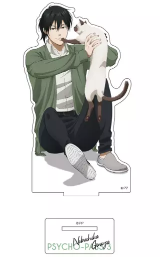 アクリルスタンド・アクリルパネル　宜野座伸元(描き下ろしver.) デカアクリルスタンド 「PSYCHO-PASS サイコパス 3」