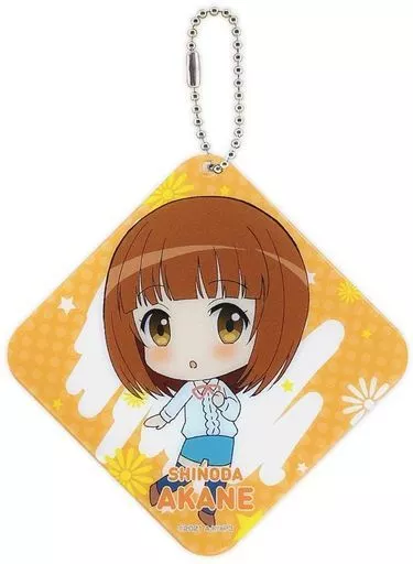 篠田あかね PVCキーホルダー 「のんのんびより のんすとっぷ」