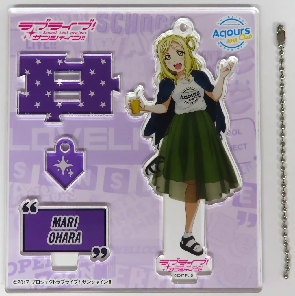小原鞠莉 Aqours CLUB 公式アクリルスタンドVol.2 バースデーVer. 「ラブライブ!サンシャイン!!」 Aqours CLUB限定グッズ
