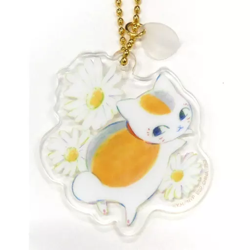 ニャンコ先生/マーガレット お花のアクリルチャーム 「一番くじ 夏目友人帳 ニャンコ先生と花しらべ」 G賞