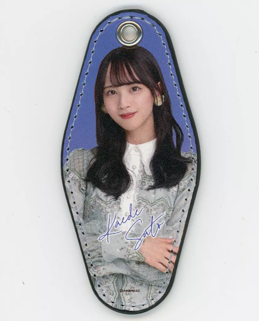 佐藤楓(乃木坂46) 個別全身PUレザーキーホルダー 「僕は僕を好きになる」