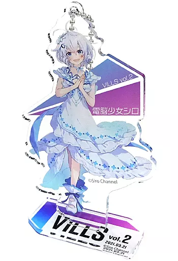 電脳少女シロ アクリルスタンドキーホルダー(単体) 「DMMスクラッチ! バーチャルYouTuber Virtual Unit Fes. VILLS vol.2」 D-1賞