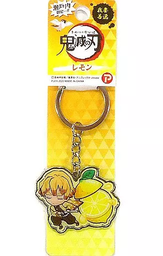 我妻善逸(レモン) キーホルダー 「鬼滅の刃」 瀬戸内限定