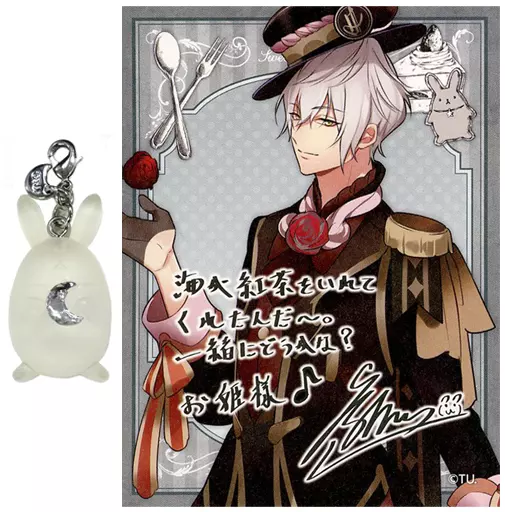 霜月隼 アニマルグミ風チャーム(イラストカード付き) 「ツキノ芸能プロダクション TSUKIPRO SHOP in HARAJUKU 「TSUKINO Sweets Kingdom」」 おつきみくじ ツキウタ。Ver. N賞