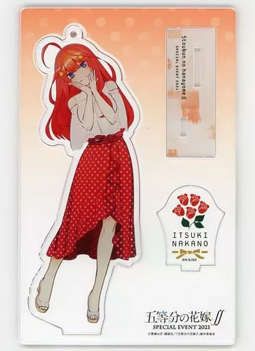 中野五月 アクリルスタンドキーホルダー 「五等分の花嫁∬ SPECIAL EVENT 2021 in 中野サンプラザ」