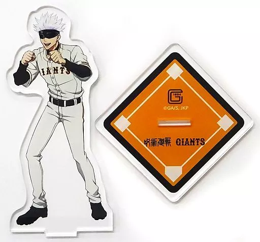 五条悟 描き下ろしアクリルスタンド 「呪術廻戦×読売ジャイアンツ」_image