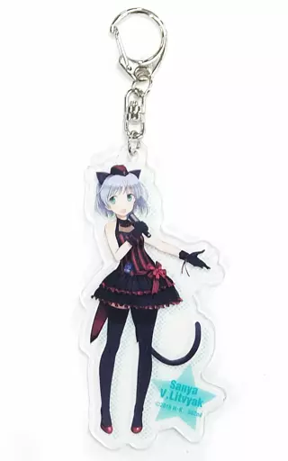 サーニャ・V・リトヴャクver. アクリルキーホルダー 「ブレイブウィッチーズ みんなと一緒にデキること! Fes」