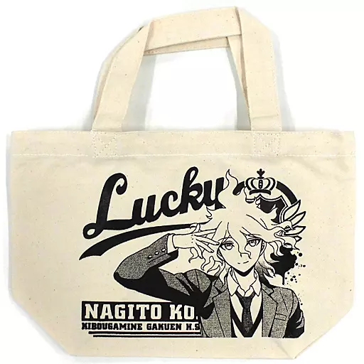 雑貨　[単品] 狛枝凪斗 ミニトート 「ダンガンロンパ3 -The End of 希望ヶ峰学園- 狛枝凪斗 幸運セット」