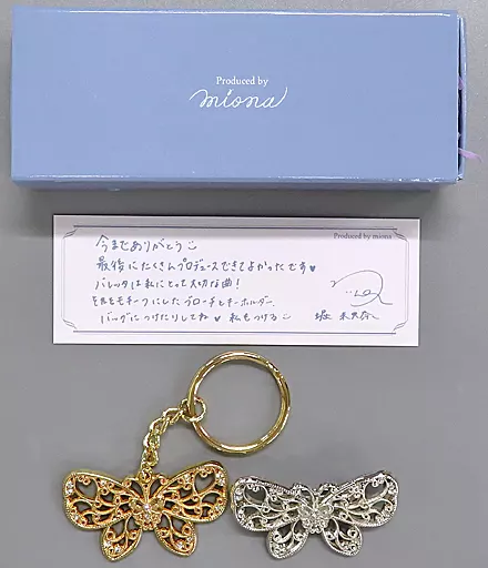 堀未央奈 ブローチ＆キーホルダーセット(直筆プリントメッセージカード付き) メンバープロデュースグッズ NO-0009 乃木坂46オフィシャルウェブショップ限定