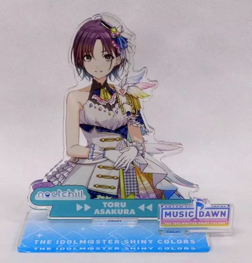 浅倉透(MUSIC DAWN ver.) 公式アクリルスタンド 「THE IDOLM＠STER SHINY COLORS MUSIC DAWN」