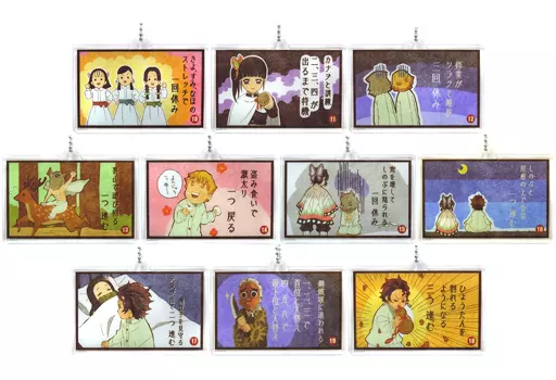雑貨　全10種セット 「劇場版 鬼滅の刃 無限列車編×ufotable Cafe 第三期 大正鬼殺隊双六ランダムアクリルチャームB」