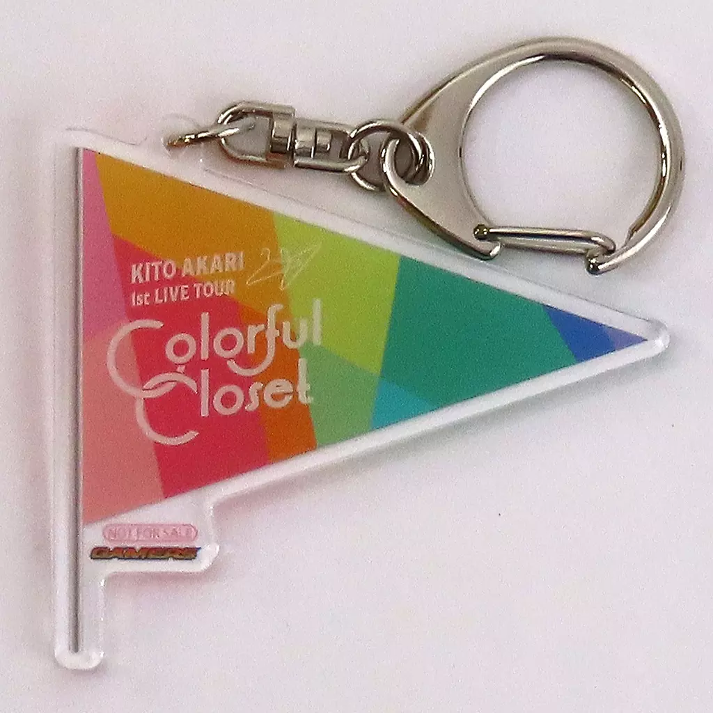 鬼頭明里 アクリルキーホルダー 「Blu-ray 1st LIVE TOUR Colorful Closet」 ゲーマーズ購入特典