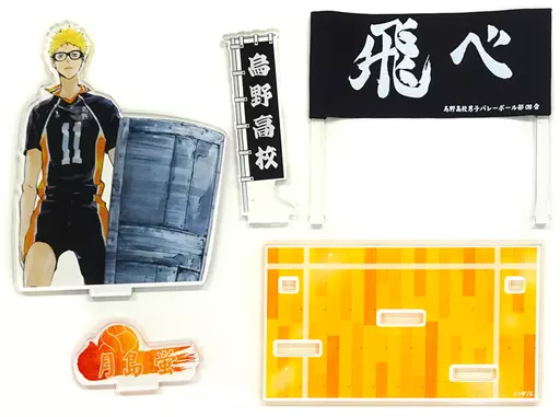 ハイキュー　月島蛍　横断幕　17点 ハイキュー 月島蛍 横断幕 17点 ハイキュー月島蛍横断幕17点