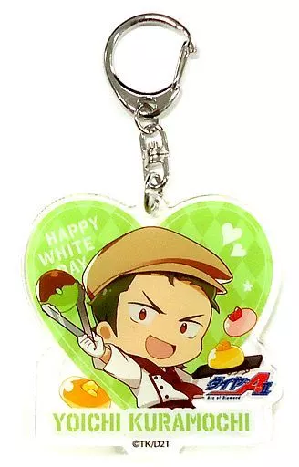 倉持洋一 「ダイヤのA actII×cookpadLive cafe 青道祭 vol.2 アクリルキーホルダー」