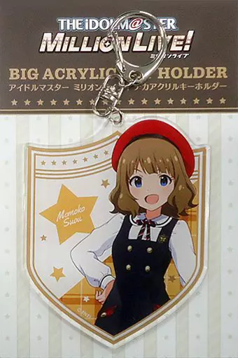 周防桃子 制服シリーズver. デカアクリルキーホルダー 「アイドルマスター ミリオンライブ!」