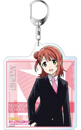 上原歩夢(スーツver) デカキーホルダー 「ラブライブ!虹ヶ咲学園スクールアイドル同好会」