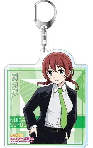 エマ・ヴェルデ(スーツver) デカキーホルダー 「ラブライブ!虹ヶ咲学園スクールアイドル同好会」
