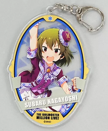 永吉昴(サマーフェスティバル) アクリルキーホルダー 「アイドルマスター ミリオンライブ!」 アイドルマスターオフィシャルショップ くじM＠STER B賞