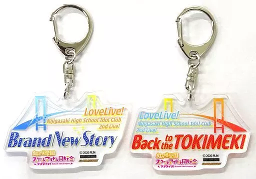 ロゴ アクリルキーホルダー2個セット 「ラブライブ!虹ヶ咲学園スクールアイドル同好会 2nd Live! Brand New Story ＆ Back to the TOKIMEKI Blu-ray Memorial BOX」 ゲーマーズ購入特典