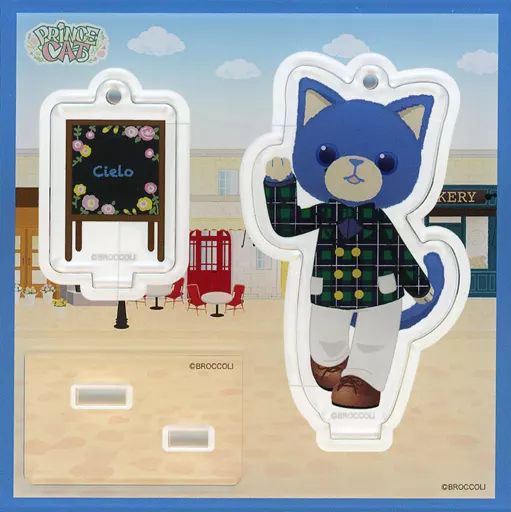 シエロ(聖川真斗) PRINCE CAT スタンド付きアクリルキーホルダー おでかけVer. 「うたの☆プリンスさまっ♪ PRINCE CAT -SPRING HAS COME-」