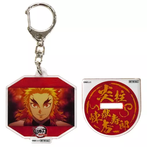 煉獄杏寿郎 アクリルキーホルダー(台座セット) 「Blu-ray/DVD 劇場版 鬼滅の刃 無限列車編 完全生産限定版」 応援店購入特典