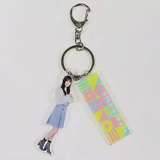 河田陽菜 キーホルダーセット 「日向坂46カフェ」