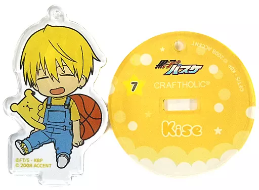 黄瀬涼太 「黒子のバスケ×CRAFTHOLIC コラボストア in マルイ スタンド付きアクリルキーホルダーコレクション(ミニキャラ)」