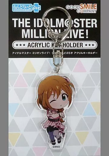 馬場このみ 4 Luxury ねんどろいどぷらす アクリルキーホルダー 「アイドルマスター ミリオンライブ!」