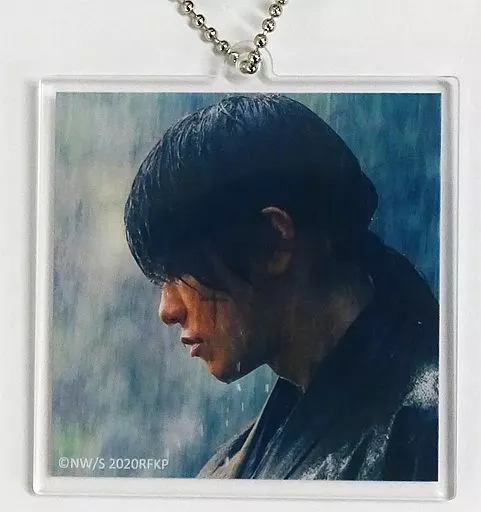 佐藤健(緋村剣心/雨) フォトキーホルダー 「るろうに剣心 最終章 The Final/The Beginning」