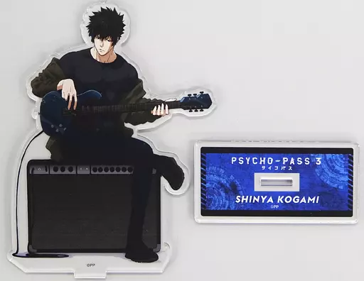 アクリルスタンド・アクリルパネル　狡噛慎也 アクリルスタンド 「PSYCHO-PASS サイコパス3×カラオケの鉄人」