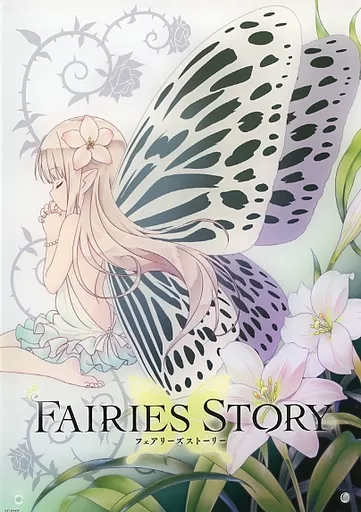 NEW GAME! フェアリーズストーリー アクリルボード 駿河屋 -<中古>フェアリーズストーリー A4アクリルボード 「NEW GAME