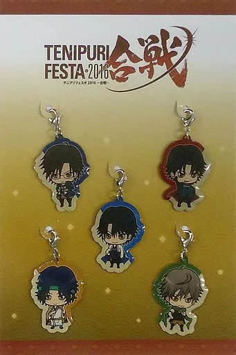 集合 メタルチャーム5種セット 「新テニスの王子様 テニプリフェスタ2016～合戦～」