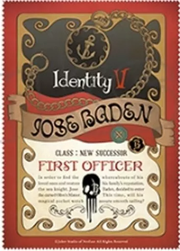 第五人格 IdentityV Chalabel マルチクロスセット IdentityV 第五人格部門 – 2024年8月チームグッズ受注販売のお知らせ