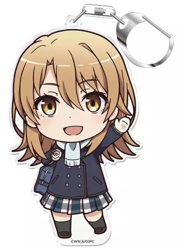 一色いろは(冬服ver.) ぷにこれ!キーホルダー(スタンド付) 「やはり俺の青春ラブコメはまちがっている。完」