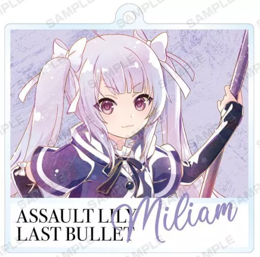 ミリアム・ヒルデガルド・フォン・グロピウス 「アサルトリリィ Last Bullet トレーディング Ani-Art アクリルキーホルダー ver.A」