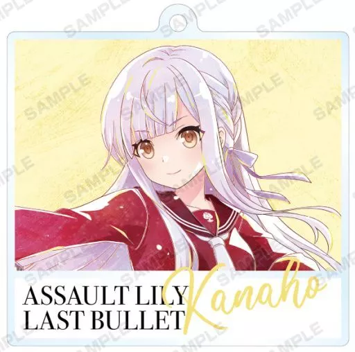 今叶星 「アサルトリリィ Last Bullet トレーディング Ani-Art アクリルキーホルダー ver.B」