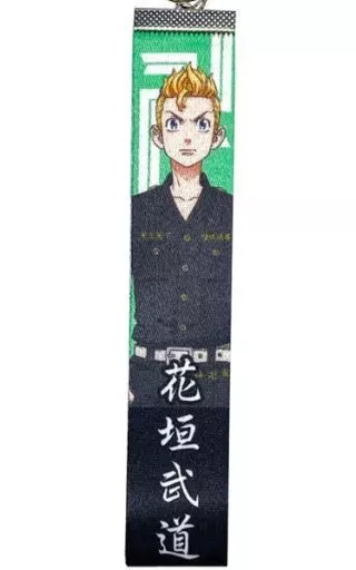 花垣武道 ロゴテープキーホルダー 「東京リベンジャーズ」