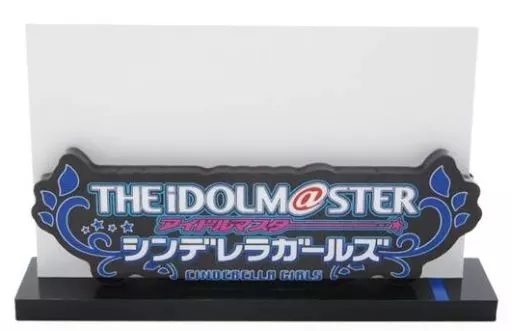 アイドルマスター シンデレラガールズver. 15周年記念 ロゴ名刺スタンド 「アイドルマスターシリーズ」
