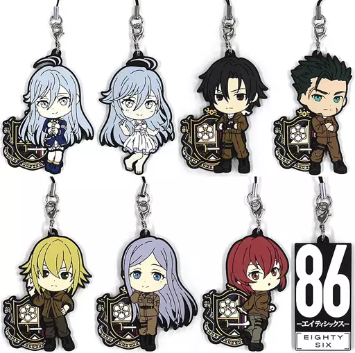 全8種セット ラバーストラップ きゅんキャラいらすとれーしょんず 「一番くじ 86-エイティシックス-」 F賞