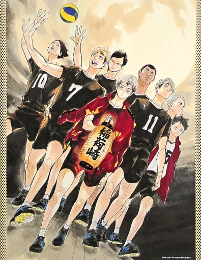 駿河屋 -<中古>稲荷崎高校 フルカラーBIGアートボード 「ハイキュー