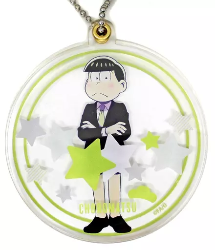 チョロ松 「おそ松さん×マルイ 〇松さん 松Meeting 2021 トレーディングチェンジングアクリルキーホルダー テレワークver.」