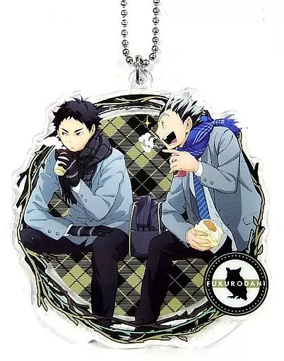 木兎光太郎＆赤葦京治 特製アクリルキーホルダー 「ハイキュー!! きゃらふぃーゆアクリルストラップ ～Autumn＆Winter～」 アニメイトBOX購入特典