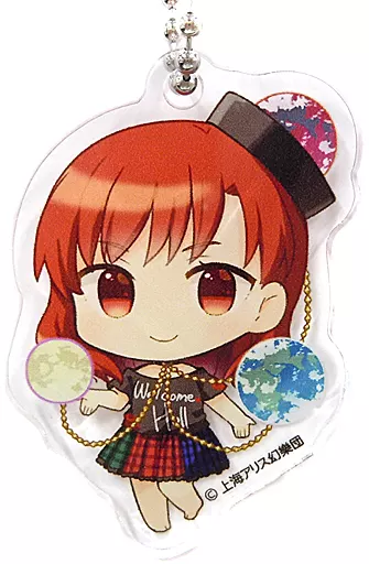 ヘカーティア・ラピスラズリ 「東方Project×アトレ秋葉原 博麗神社～春祭り2021 アクリルキーホルダー 幻想郷SDコレクション2-D グリーン」