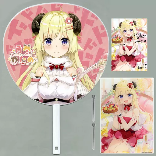 雑貨　[単品] 3大特典セット 「バーチャルYouTuber ホロライブプロダクション 角巻わため 誕生日記念ボイス2020 特典付き全部セット」 同梱特典