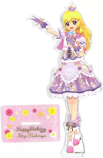 【未使用】アイカツ 星宮いちご プレミアムバースデーボックス Amazon.co.jp: アイカツプレミアムバースデーボックス 星宮