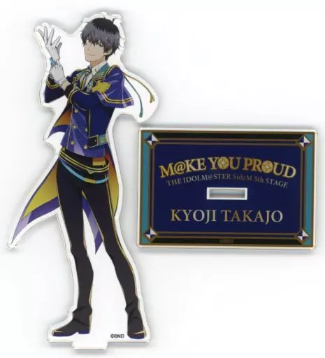 9.鷹城恭二 公式アクリルスタンド 「THE IDOLM＠STER SideM 5th STAGE ～M＠KE YOU PROUD～」